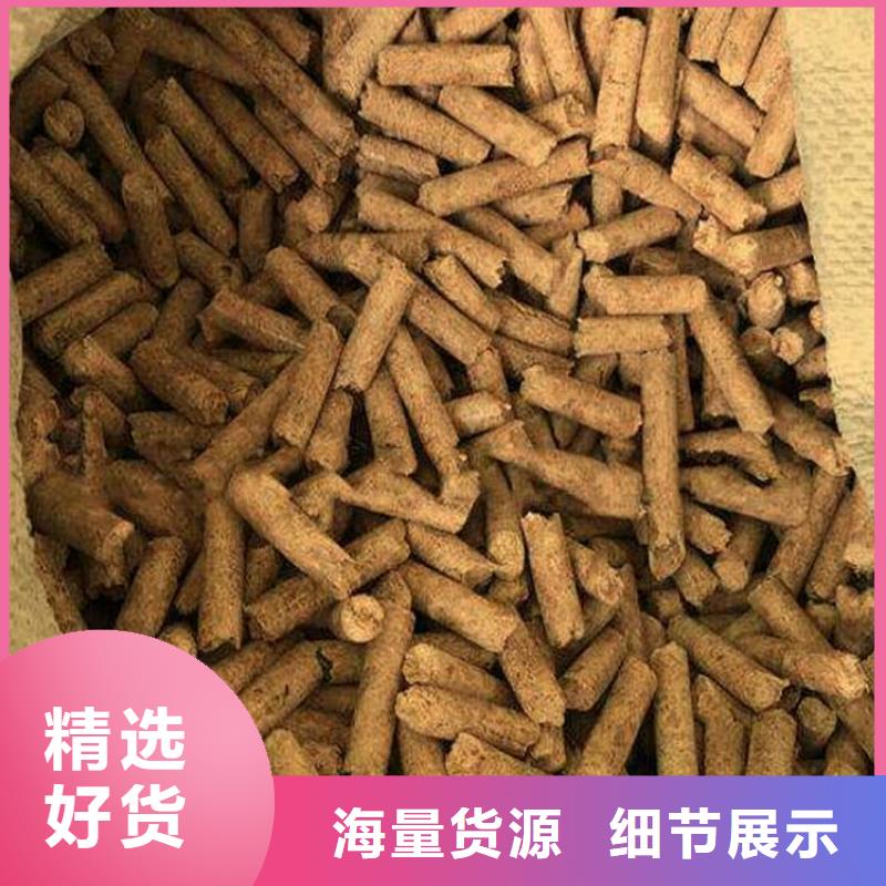松木燃燒顆粒鍋爐用