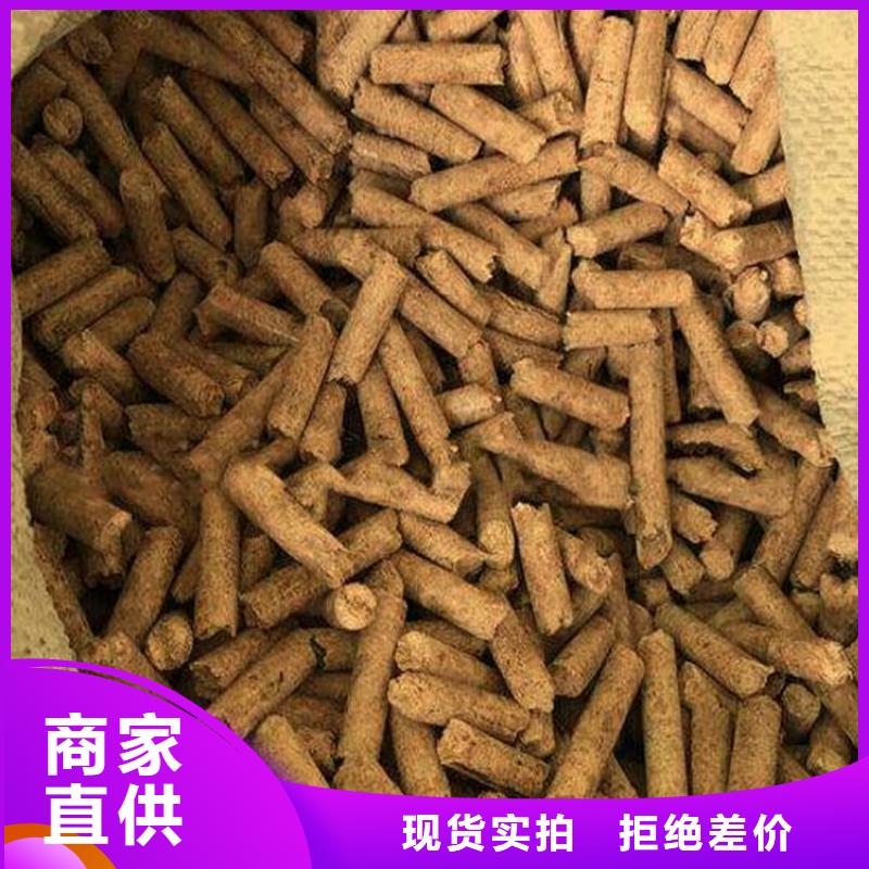 成安縣木質顆粒燃料庫存充足公司