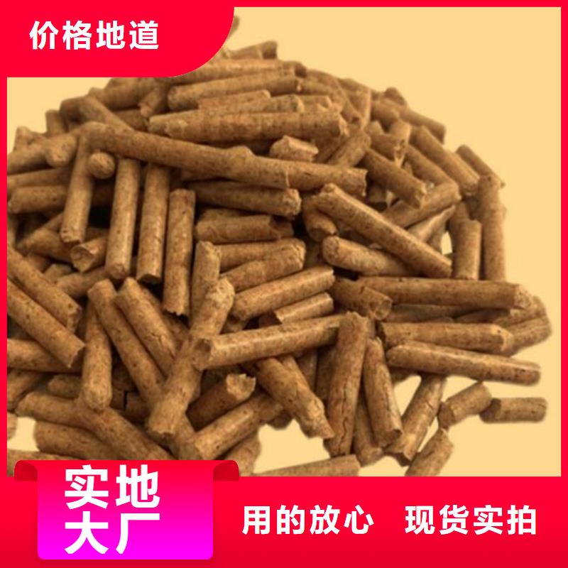 北戴河雜木顆粒燃料本地供應(yīng)
