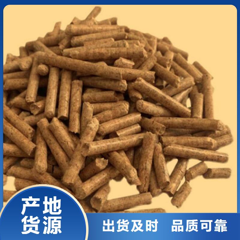 安國市鍋爐顆粒燃料歡迎電詢