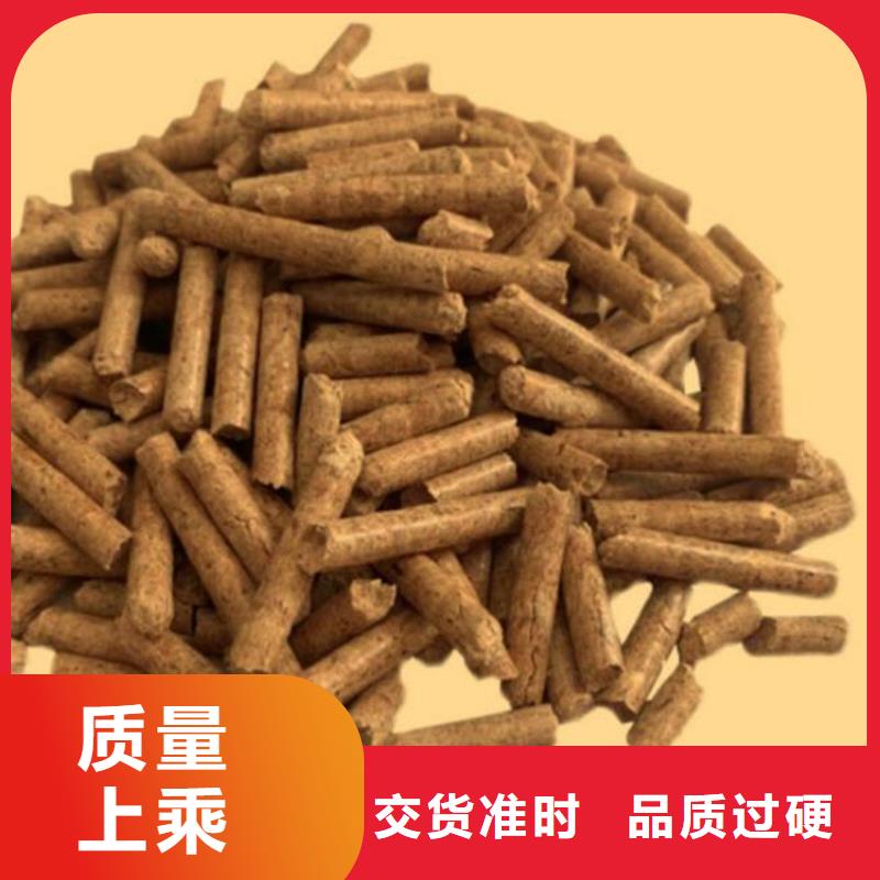 山海關環保顆粒燃料價格