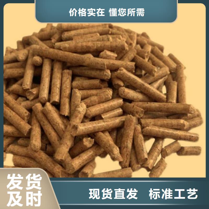 滿城不結(jié)焦顆粒燃料價(jià)格