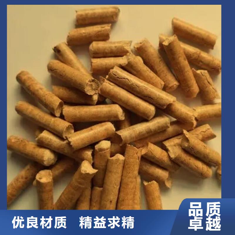 縣松木顆粒燃料不結焦