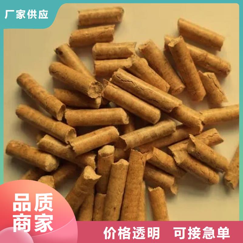 松木燃燒顆粒機制拇指炭