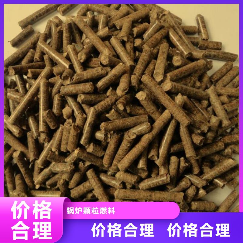 方木燃燒顆粒棗木炭