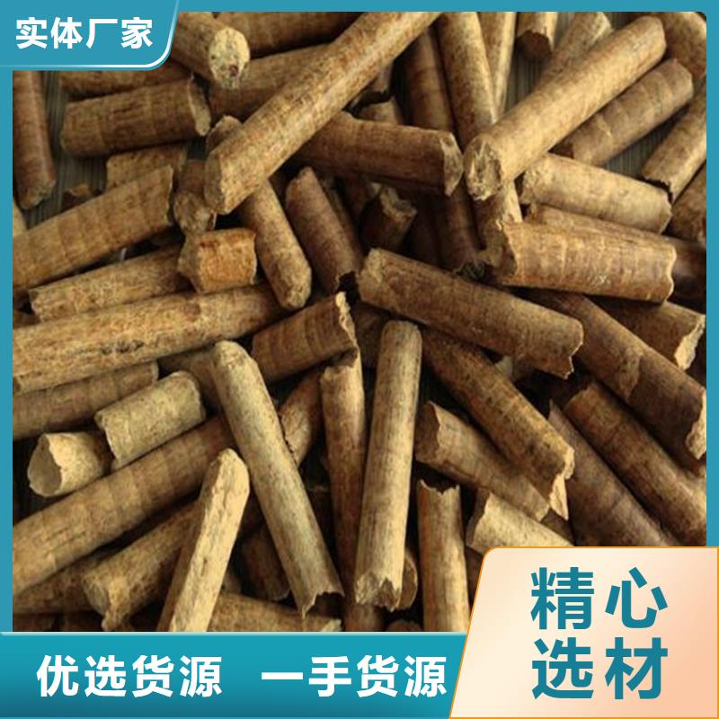 雜木燃燒顆粒果木炭