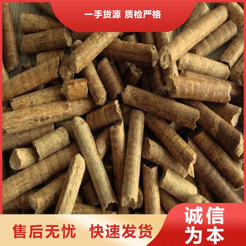 松木燃燒顆粒袋裝