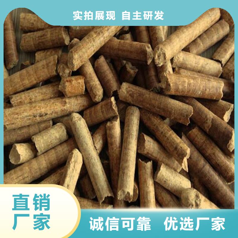 徐水區木質顆粒燃料批發價