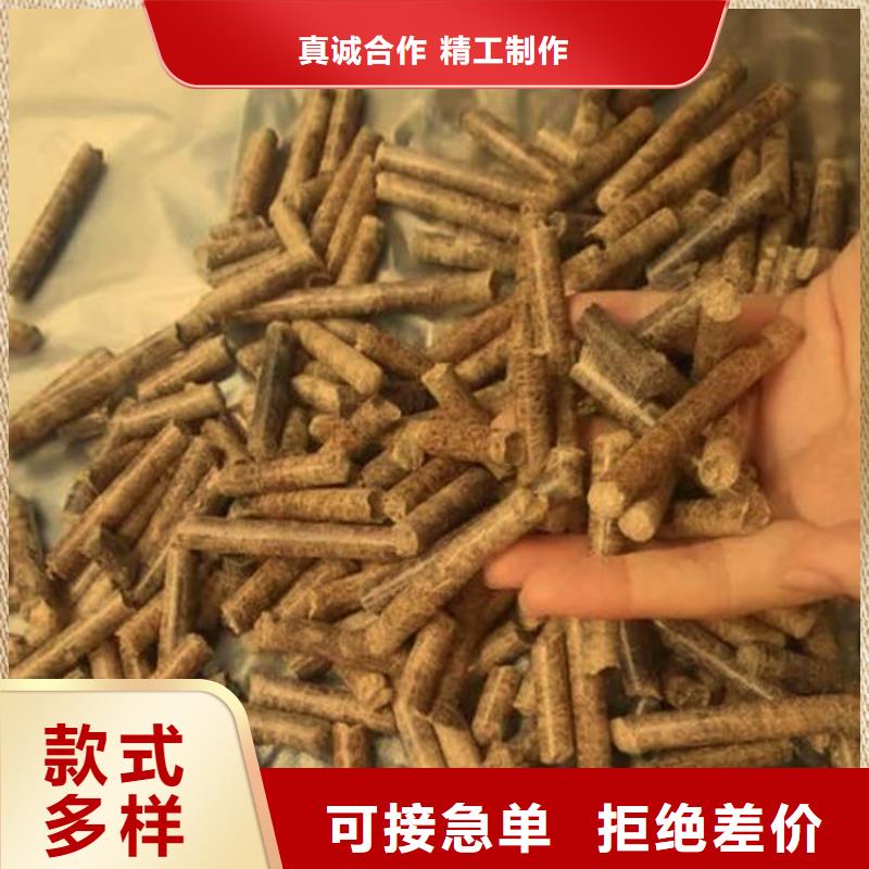 方木燃燒顆粒燒烤炭