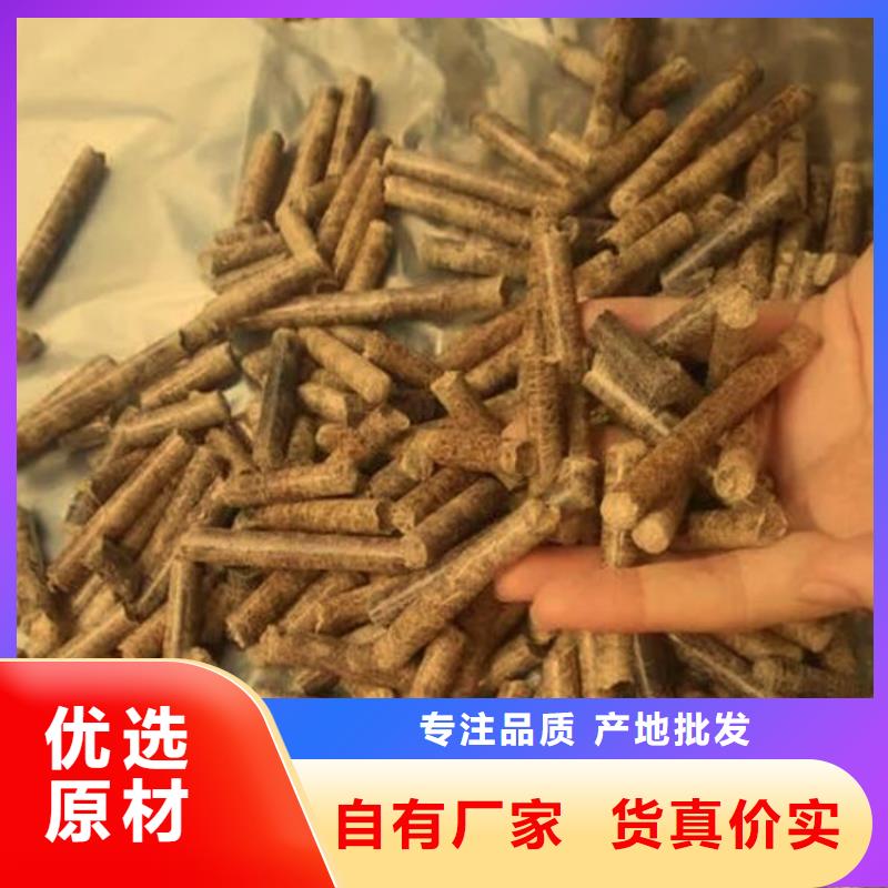 鋸末燃燒顆粒機制竹炭