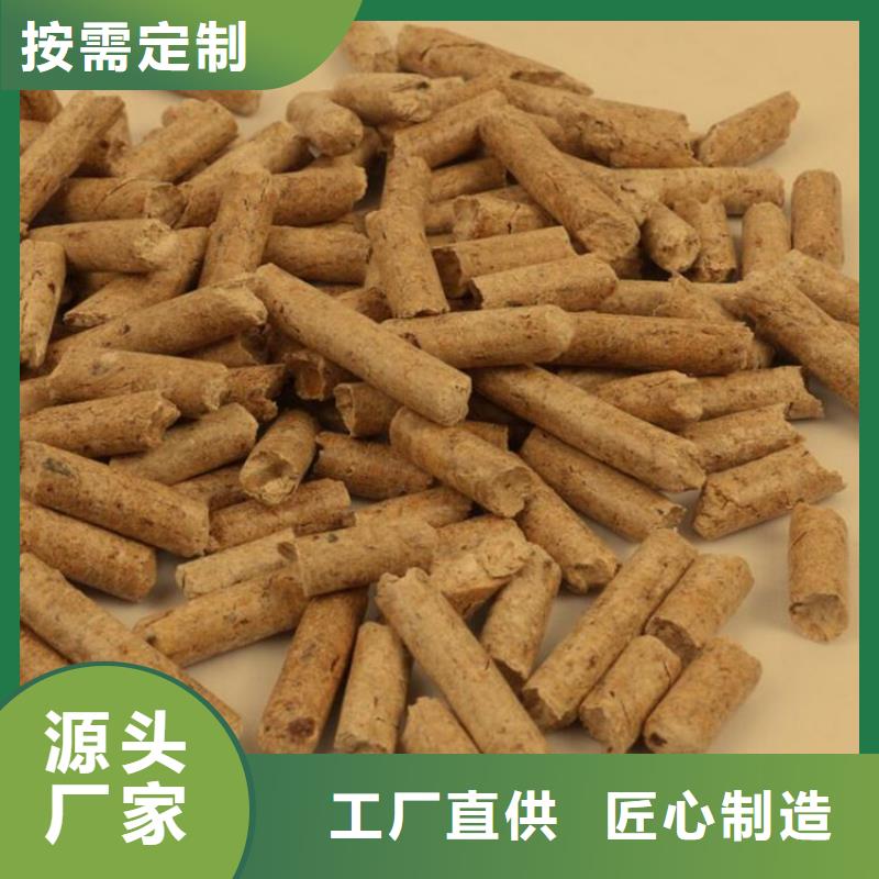 生物質(zhì)木質(zhì)顆粒公司