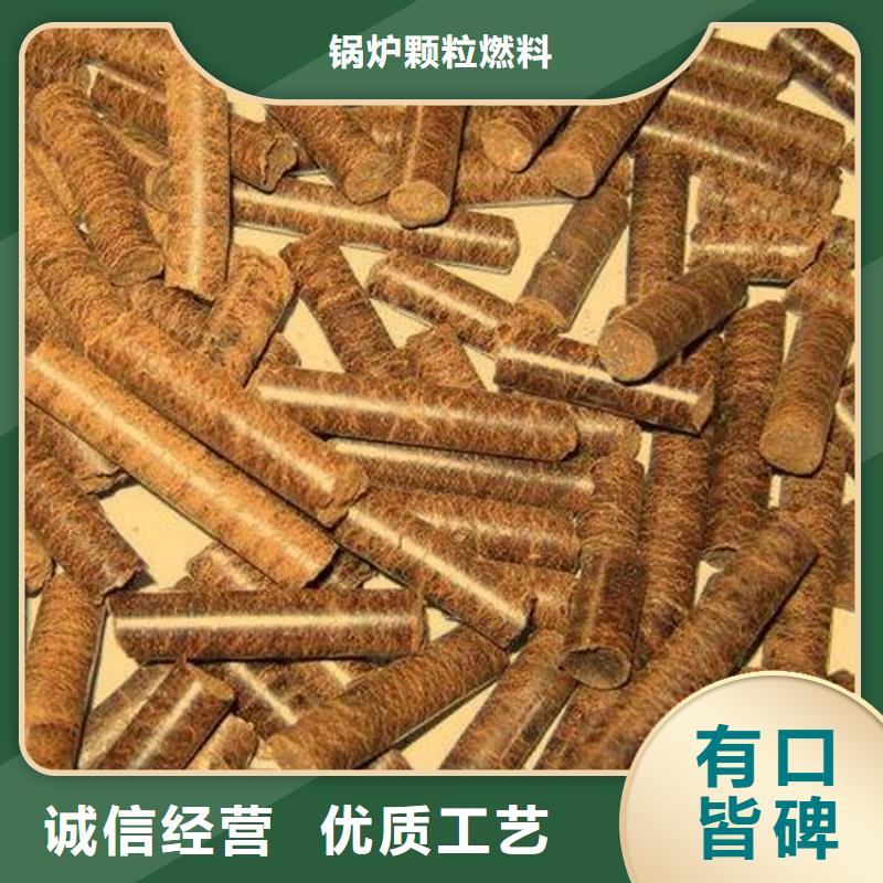 方木顆粒燃料棗木炭