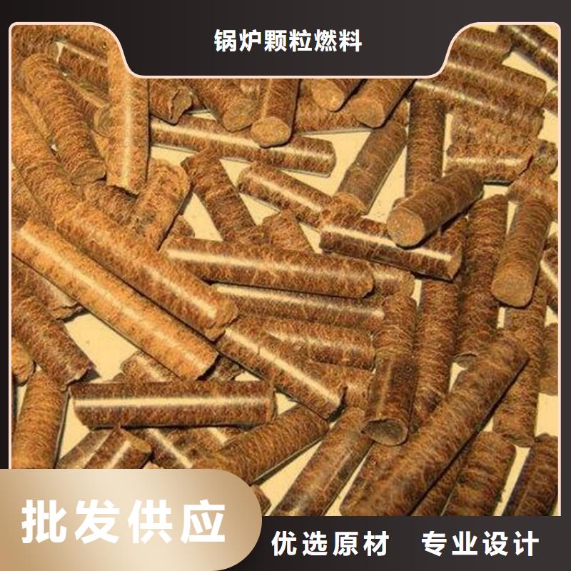 撫寧區(qū)不結(jié)焦顆粒燃料批發(fā)廠家