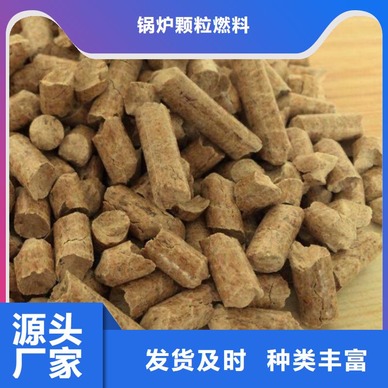 刨花顆粒燃料雜木炭
