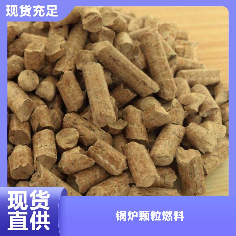 生物質顆粒燃料壁爐用