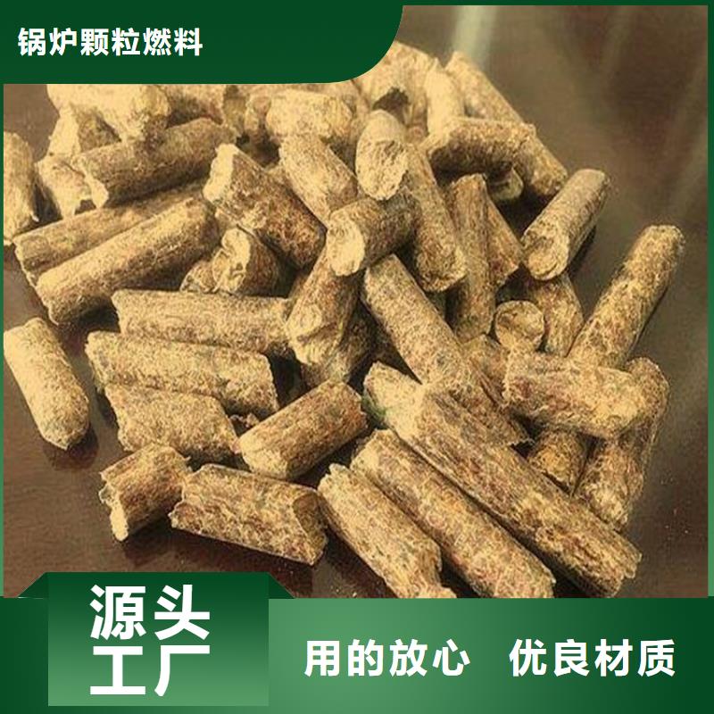 望都縣不結焦顆粒燃料拿貨價望都縣廠家