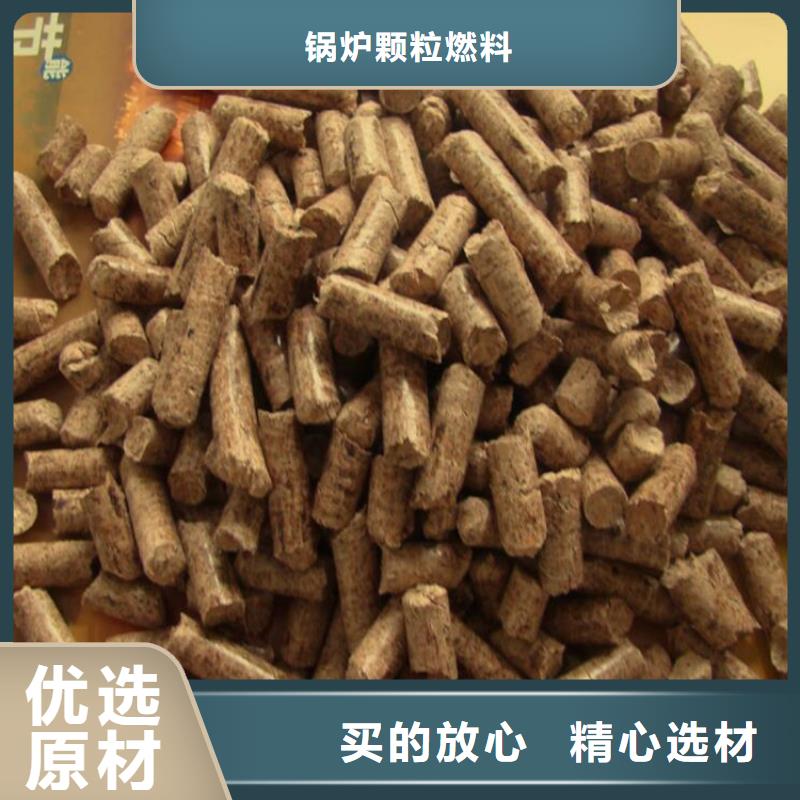 鋸末燃燒顆粒庫存