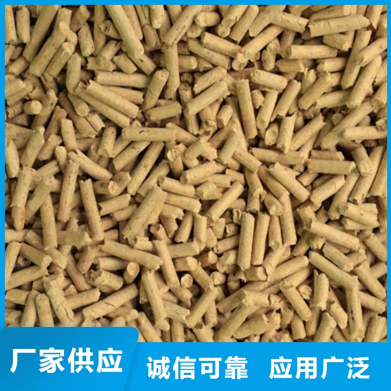 鋸末燃燒顆粒雜木炭