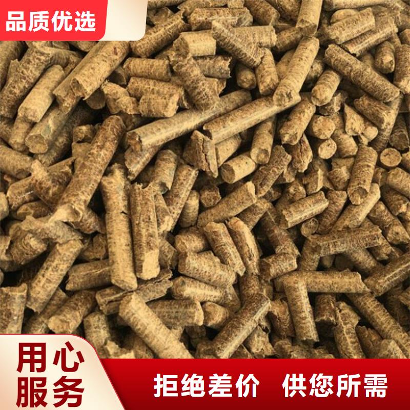 撫寧區木質顆粒燃料附近貨源