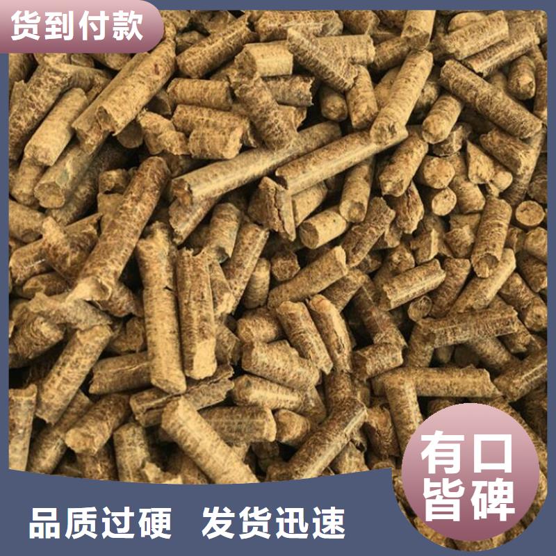 杂木炭厂家直销-本地生产厂家