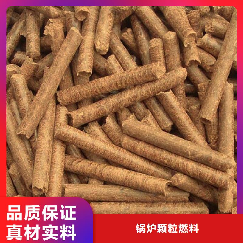 方木燃燒顆粒耐燒