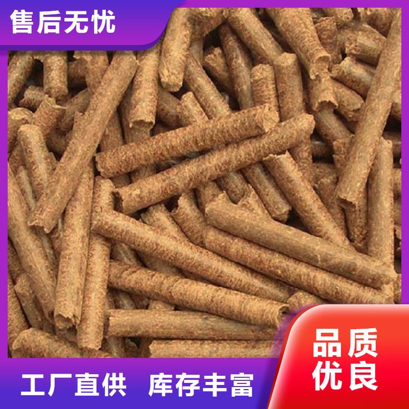 博野松木顆粒燃料工廠