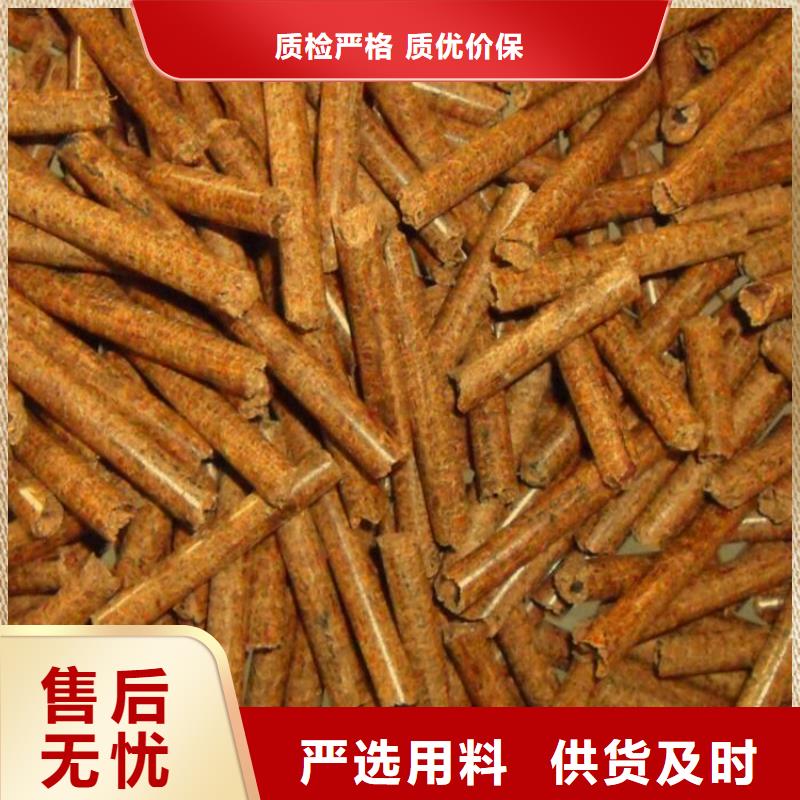 雄縣鍋爐顆粒燃料現(xiàn)貨