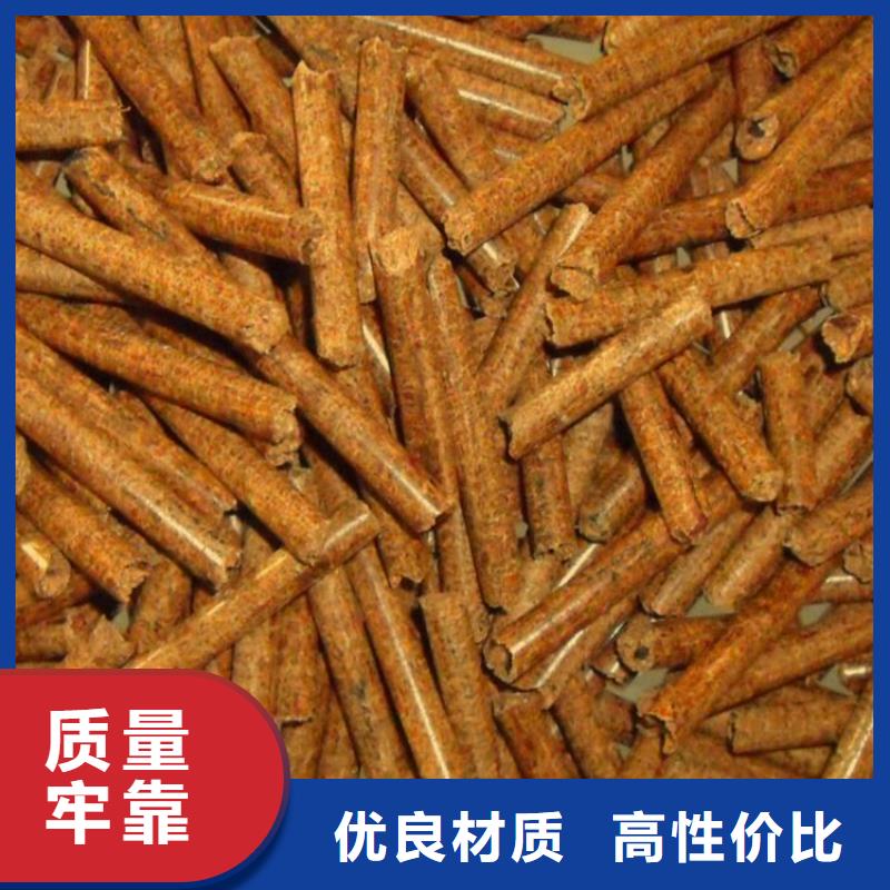 縣雜木顆粒燃料現(xiàn)貨