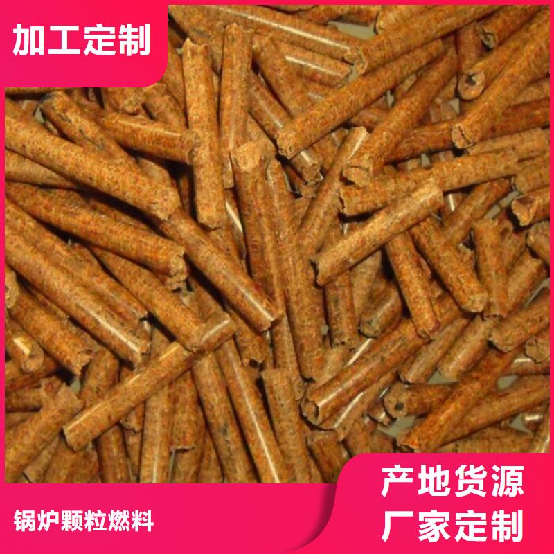 鋸末燃燒顆粒雜木炭