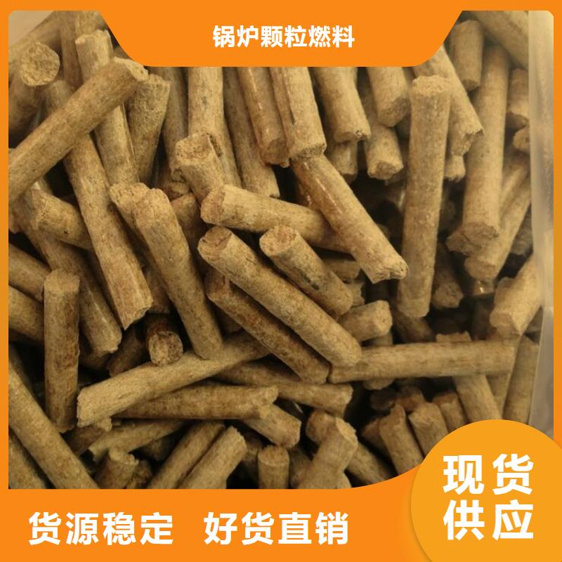 烘干顆粒燃料報價