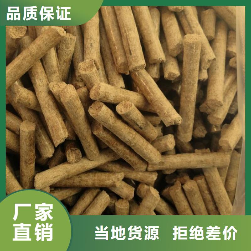 遵化市鍋爐燃燒顆粒出廠價格廠家