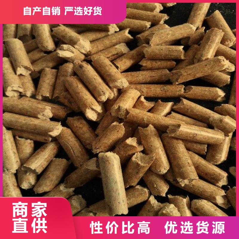 滿城區鍋爐顆粒燃料多少錢一噸滿城區加工廠