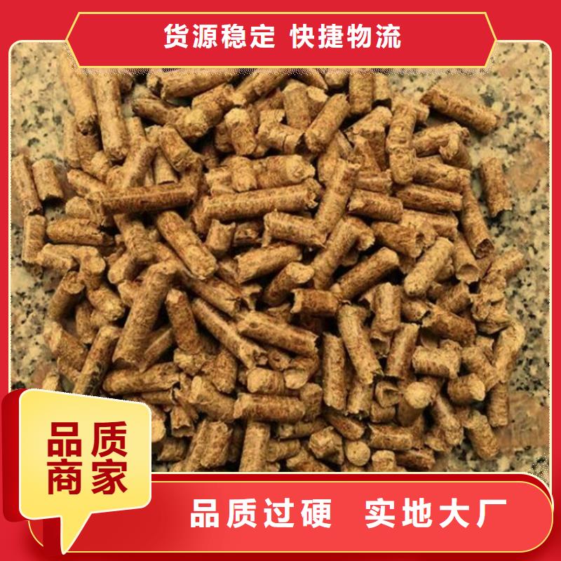 机制木炭-您的优选