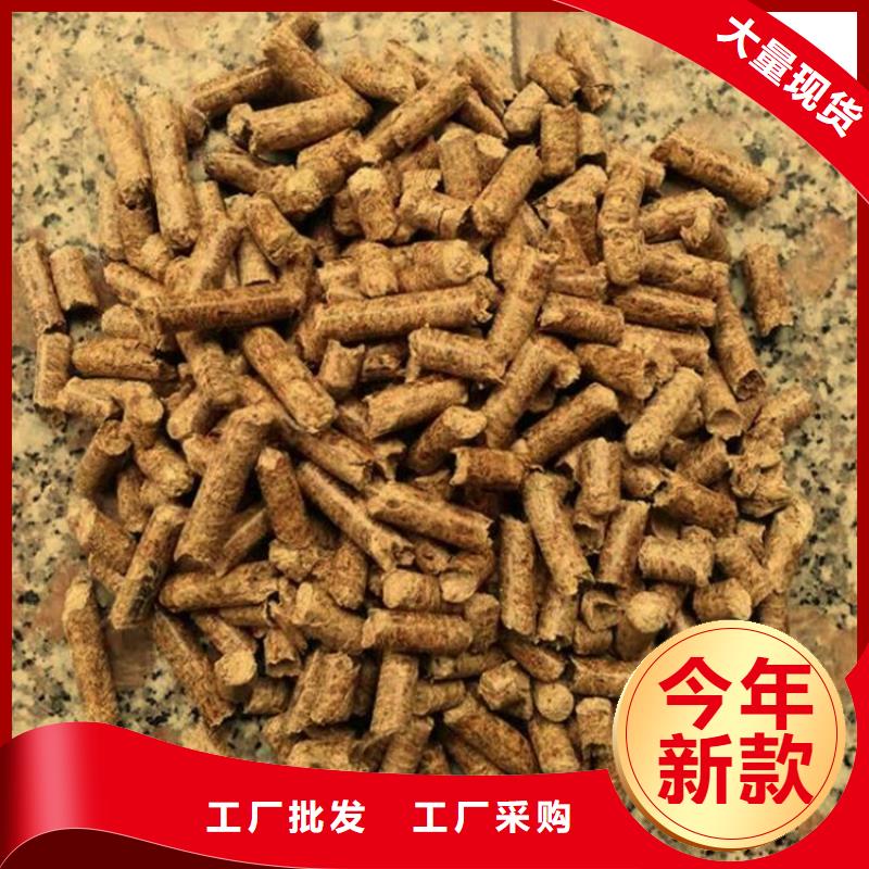 鍋爐顆粒燃料雜木炭