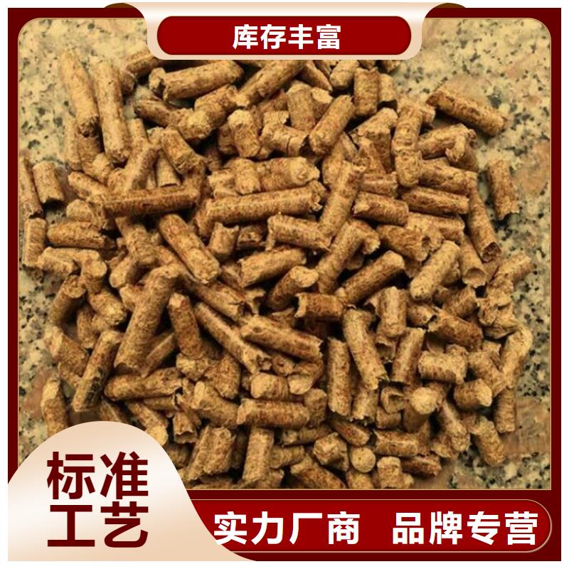永和縣木質(zhì)燃燒顆粒批發(fā)價(jià)格