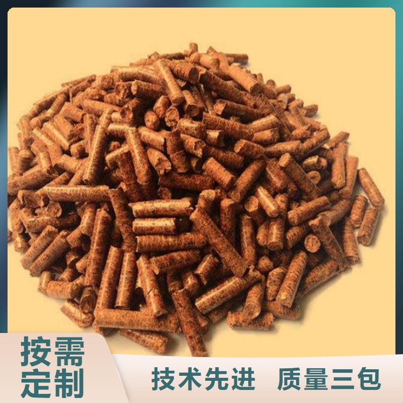 阜平縣鍋爐顆粒燃料拿貨價阜平縣廠家