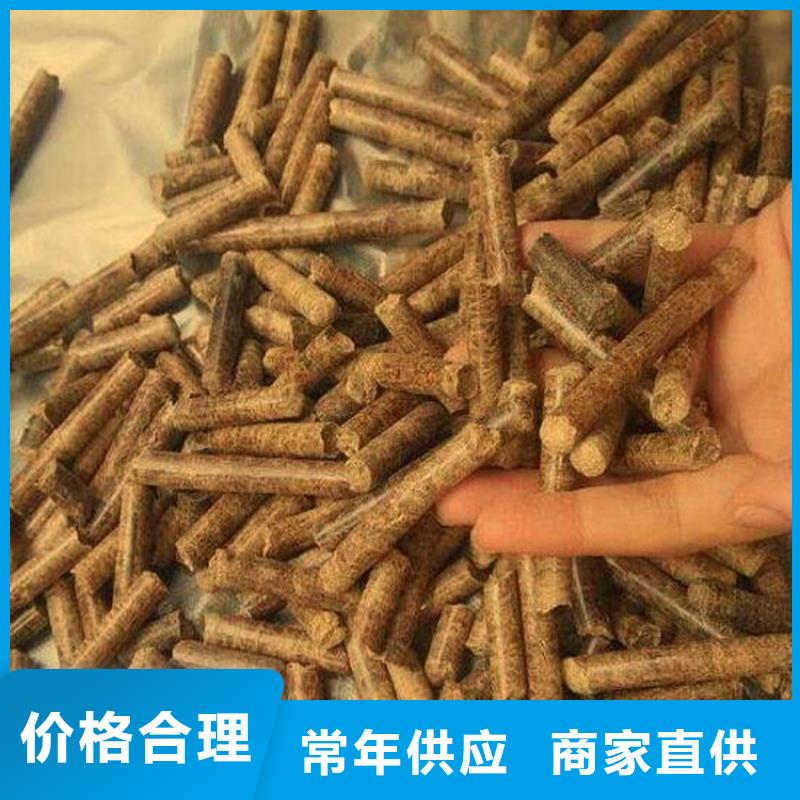高碑店市不結焦鍋爐顆粒燃料批發價格