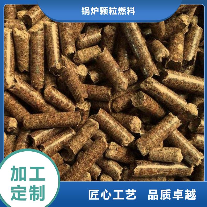 雜木燃燒顆粒大圖