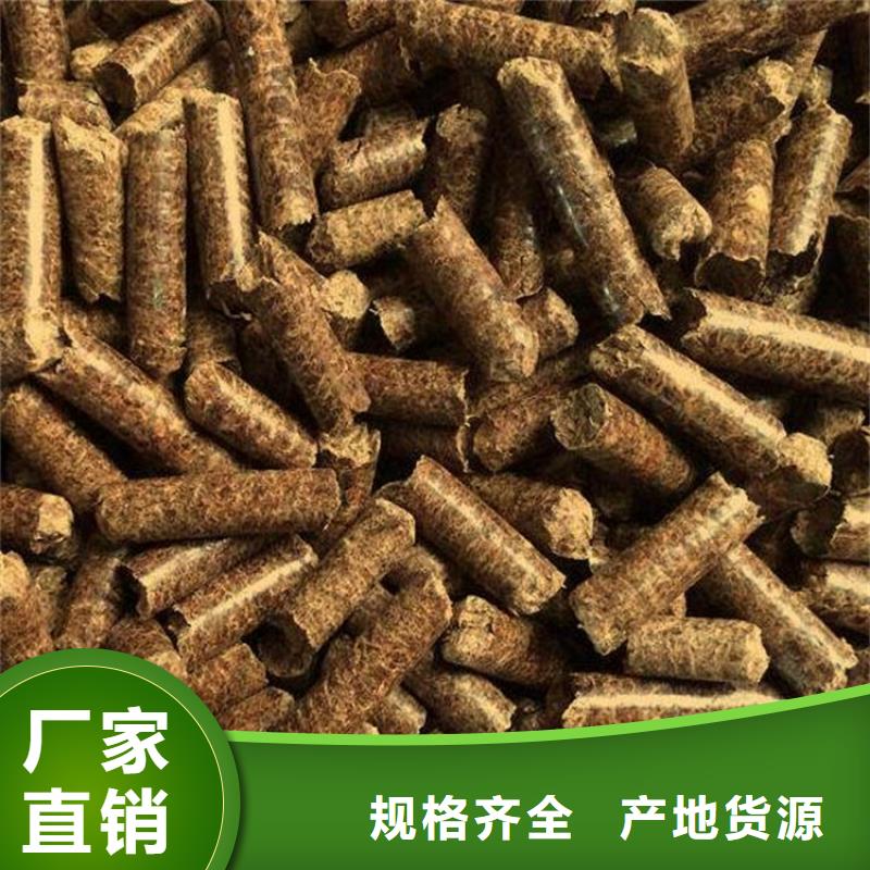 橡木燃燒顆粒機制木炭