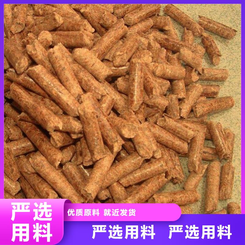 生物質顆粒燃料公司