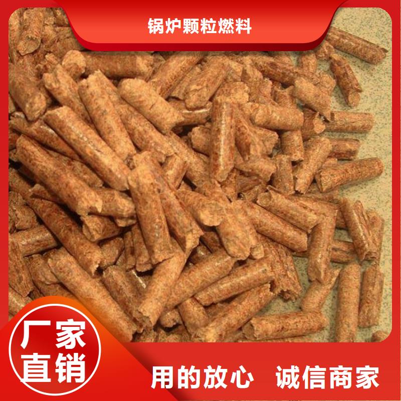 方木顆粒燃料雜木炭