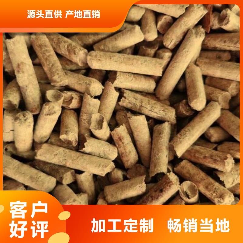 不結焦燃燒顆粒機制竹炭