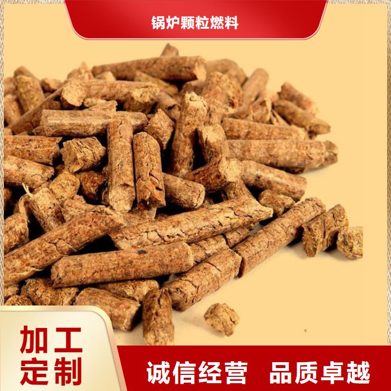 橡木顆粒燃料鍋爐用