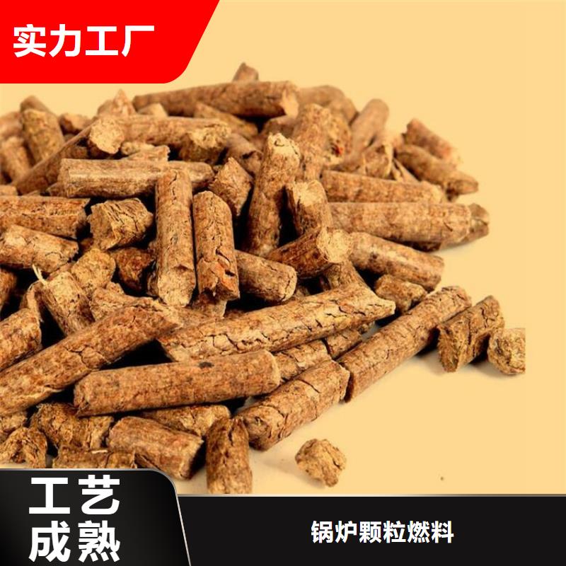 橡木燃燒顆粒機制木炭