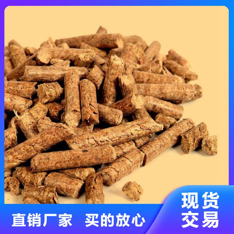 縣不結焦顆粒燃料公司