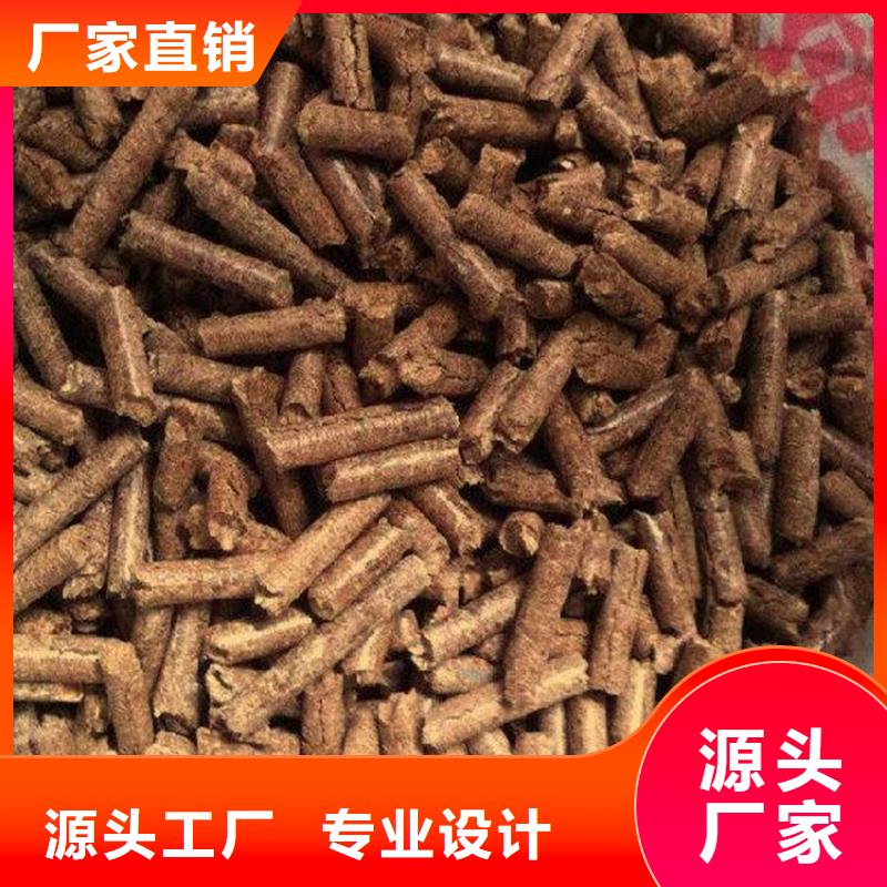 縣松木顆粒燃料不結焦