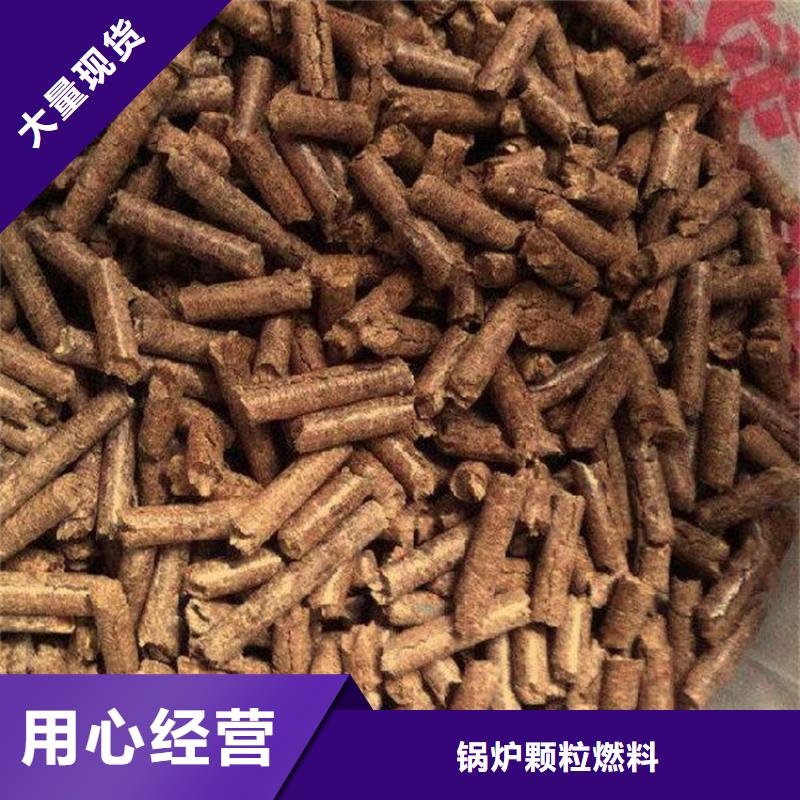 鍋爐顆粒燃料噸包裝