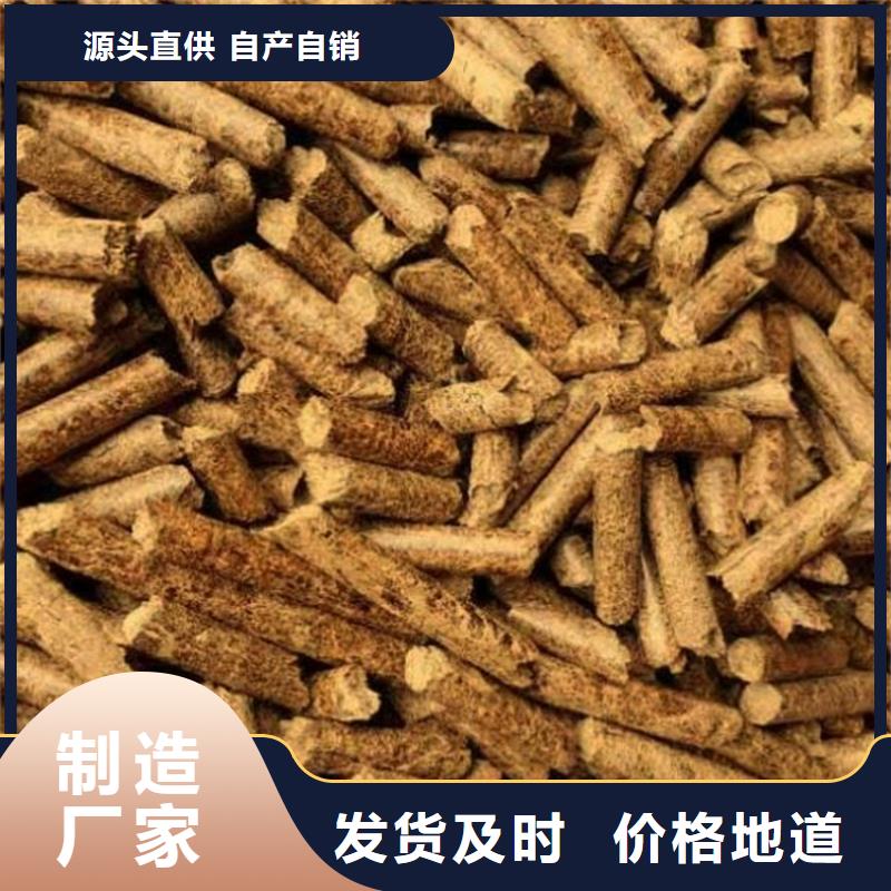 縣木質顆粒燃料散裝