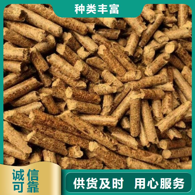 松木燃燒顆粒果木炭