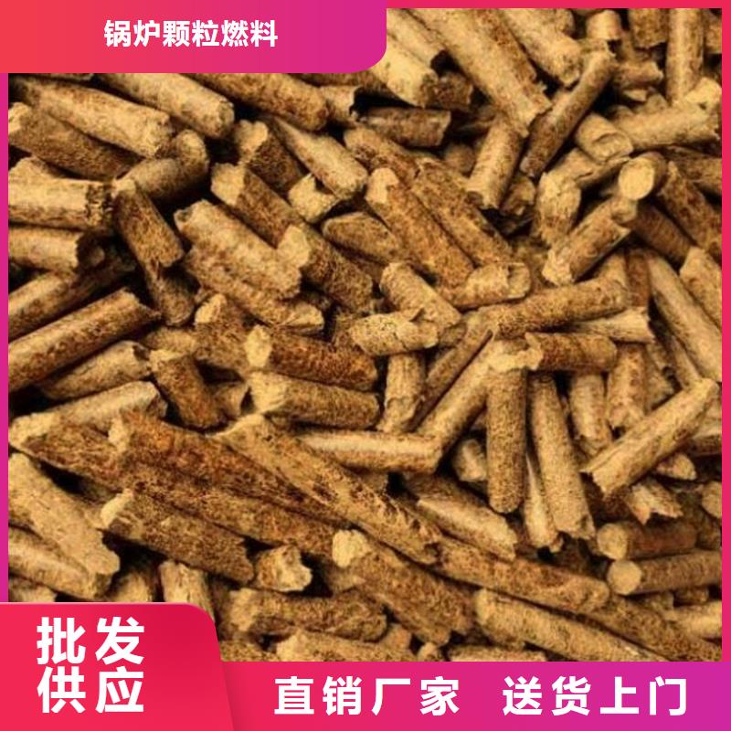 縣松木顆粒燃料不結焦